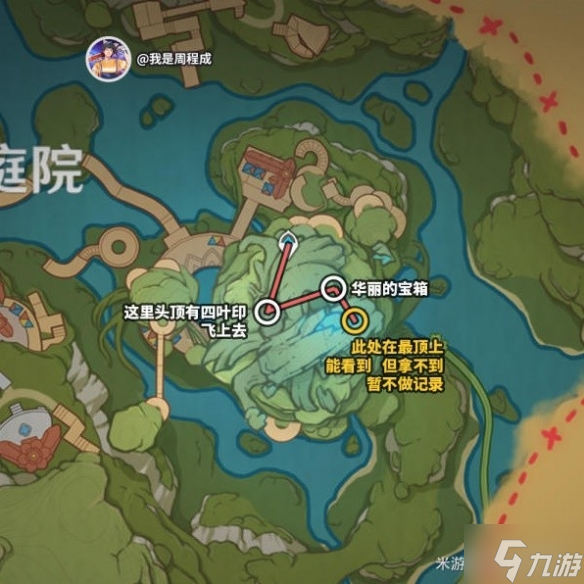 《原神》3.8欢兴礼券位置第一天位置分享 大神告诉你欢兴礼券怎么收集
