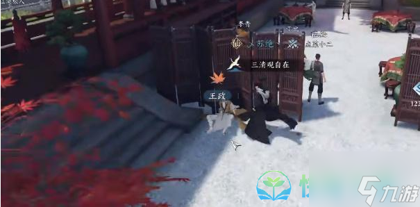 《逆水寒手游》斩马奇遇完成策略