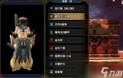 怪物猎人崛起怎么刷护石