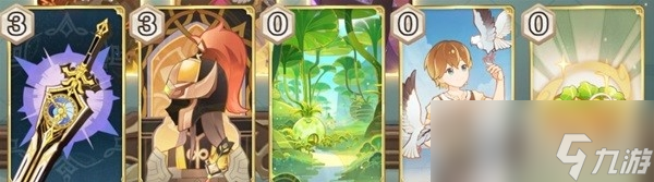 《原神》铸境研练无量疾战打法心得