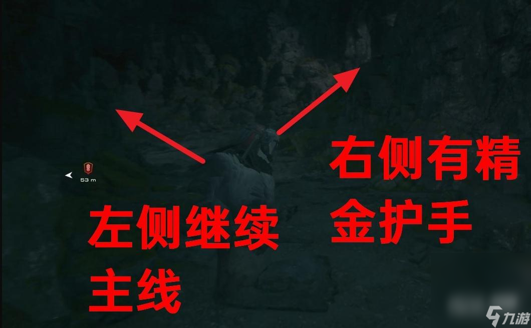 《最终幻想16》精金护手获得技巧攻略