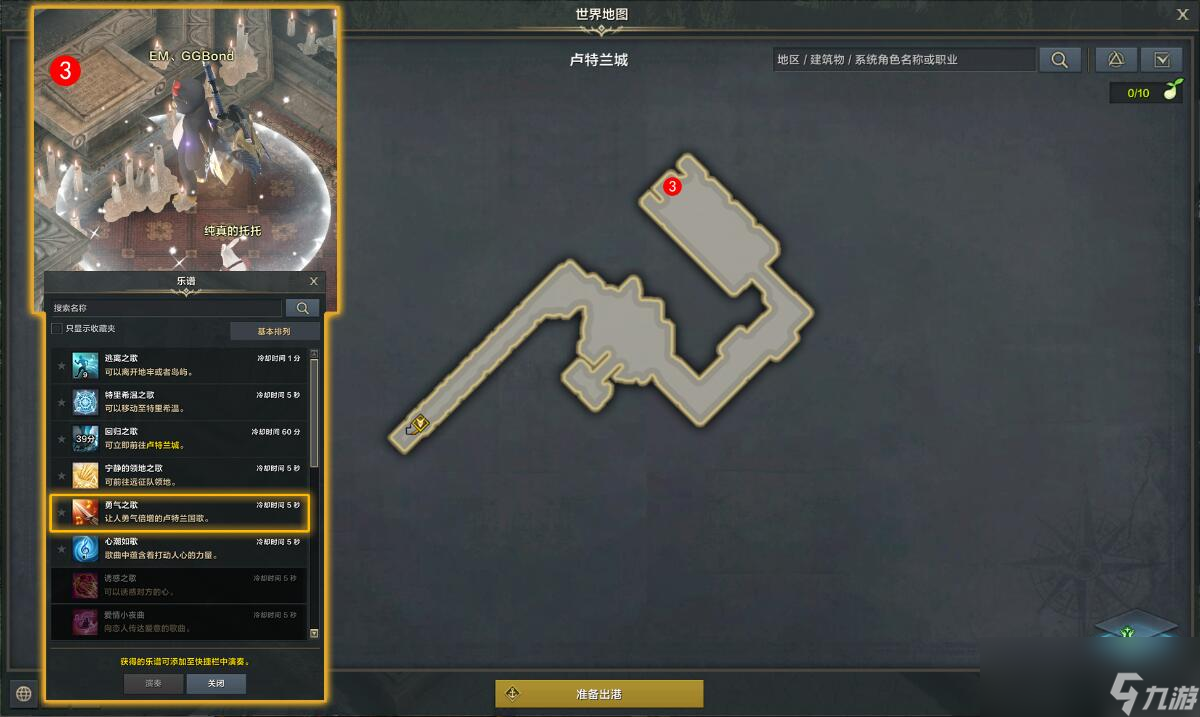 命运方舟毁灭者战士的骄傲任务攻略