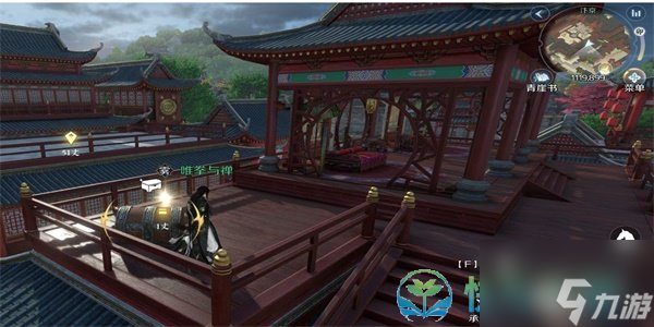 《逆水寒手游》月影碎空技能获得玩法