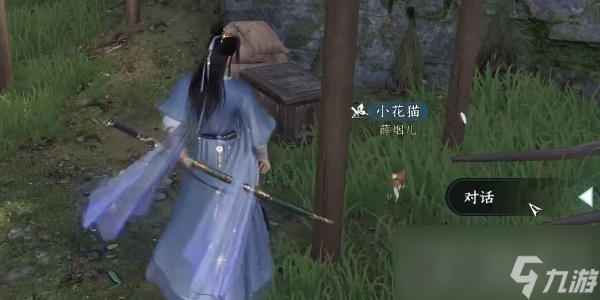《逆水寒手游》捕鼠者喵任务攻略