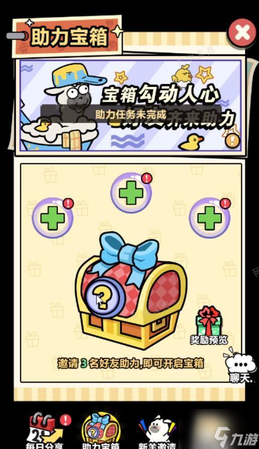 《洋葱骑士团》红色伙伴怎么获得？红色伙伴获取方式
