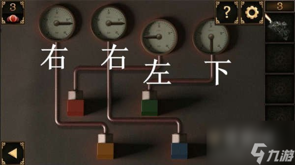《密室逃脱10：侦探风云》第3关通关攻略