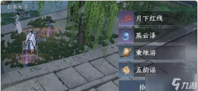 《逆水寒手游》门派信物怎么获得 全门派信物获取方法一览
