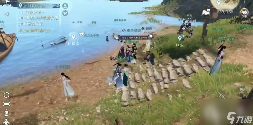 逆水寒手游蛟龙得水技能怎么获得