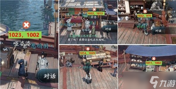 逆水寒蝶与尘任务攻略 蝶与尘剧情结局介绍[多图]