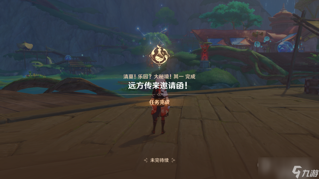 原神3.8清夏乐园大秘境活动一怎么做