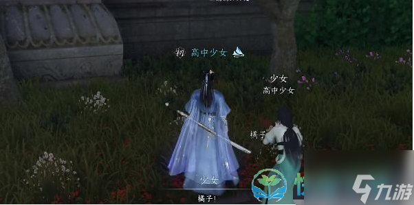 《逆水寒手游》喵影迷踪奇遇完成策略