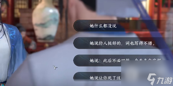 逆水寒手游此后难期任务指南