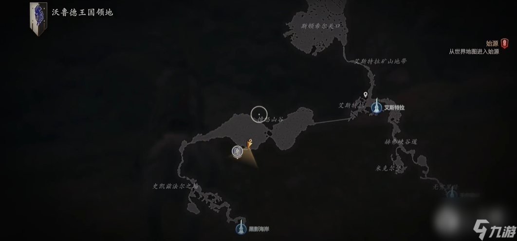 最终幻想16全石塔位置汇总