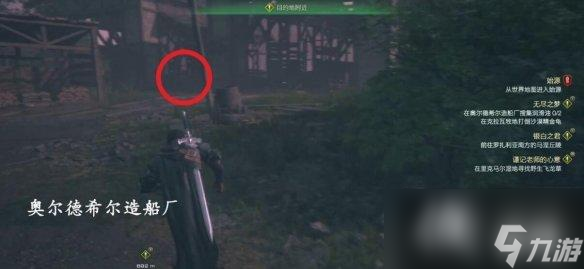 《最终幻想16》无尽之梦支线怎么完成?无尽之梦支线攻略