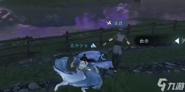 逆水寒手游玉扣迷踪任务要怎么做