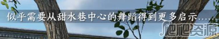 《逆水寒手游》柔儿玉佩位置