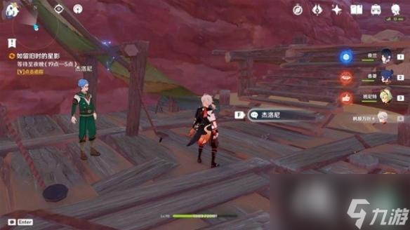 《原神》3.8限时世界任务攻略 任务怎么完成？