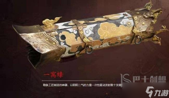 永劫无间新版本哪种武器好用 永劫无间2023武器强度排行