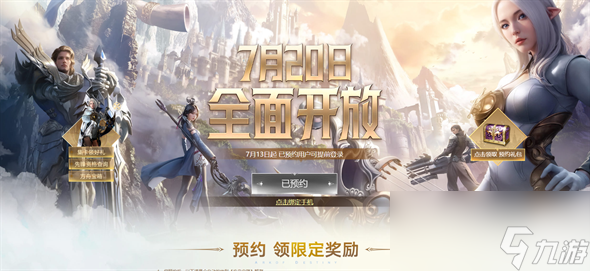 命运方舟先锋测试资格怎么获得