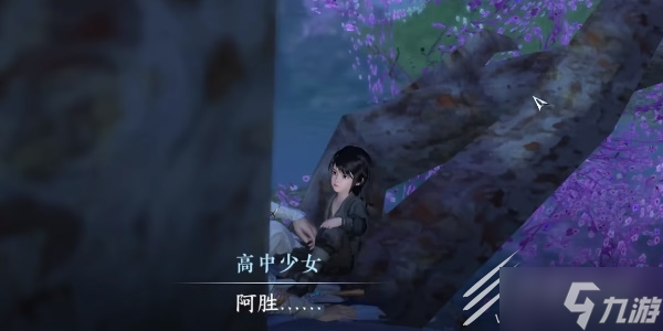 逆水寒手游赤子之惑任务方法