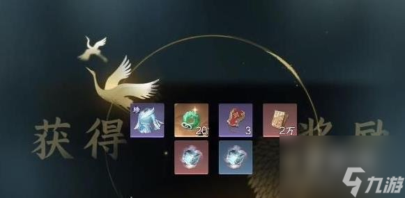 逆水寒手游石窟藏密玩法
