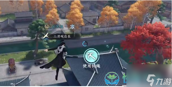 《逆水寒手游》斩马奇遇完成策略