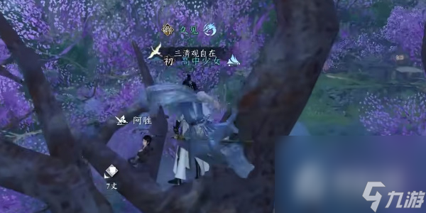 《逆水寒手游》赤子之惑任务攻略