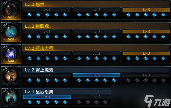 命运方舟卡牌大师铭刻搭配攻略