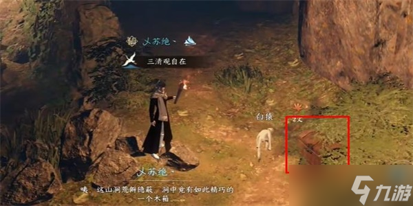 逆水寒手游猿戏图怎么获得-猿戏图获取方法