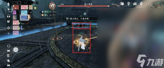 逆水寒手游舞阳城老三打法指南