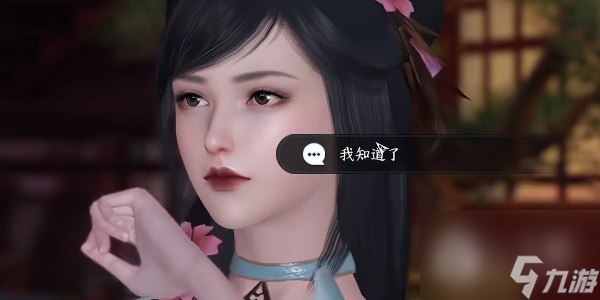 逆水寒手游此后难期任务指南