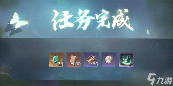 逆水寒手游水帘洞天任务怎么做 水帘洞天任务攻略