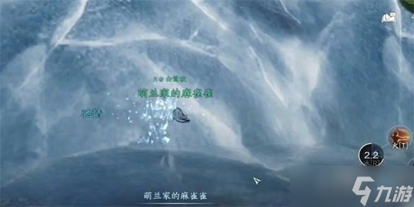 逆水寒手游水帘洞天任务怎么做 水帘洞天任务攻略