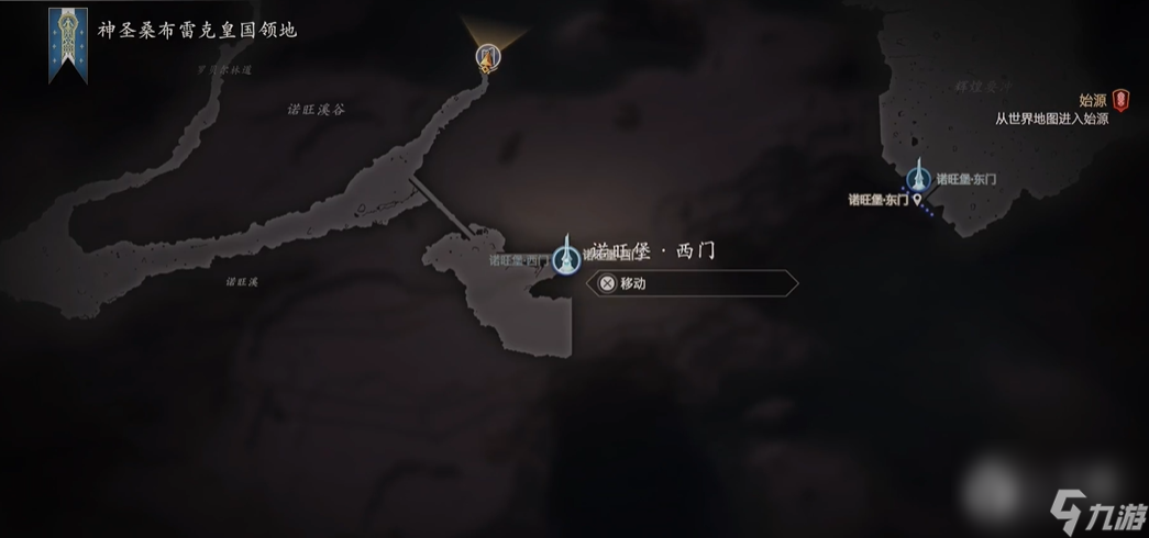 最终幻想16全石塔位置汇总