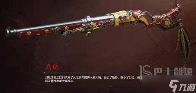 永劫無間新版本哪種武器好用 永劫無間2023武器強度排行