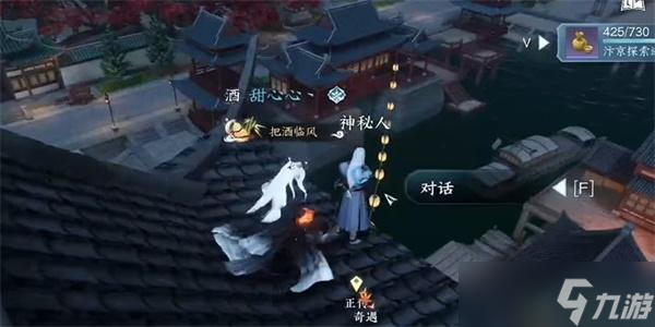 逆水寒手游镜天照影怎么获得