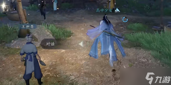逆水寒手游玉扣迷踪任务要怎么做
