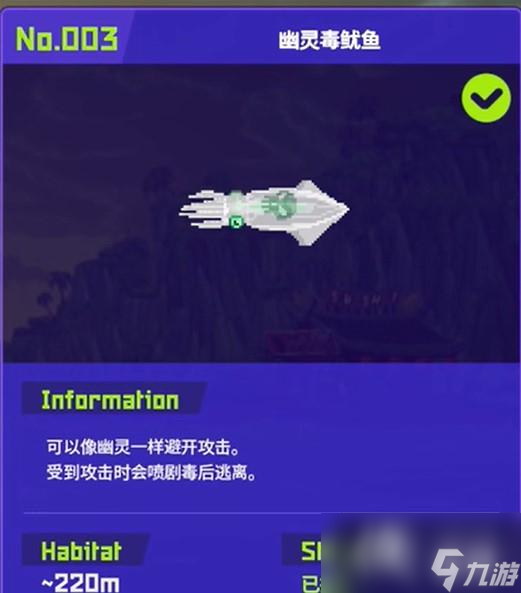 《潜水员戴夫》全鱼怪位置及捕捉攻略 鱼怪怎么抓？