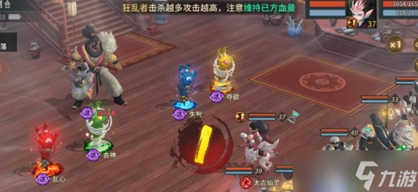 萬靈山海之境狂亂者怎么打 萬靈山海之境狂亂者打法攻略