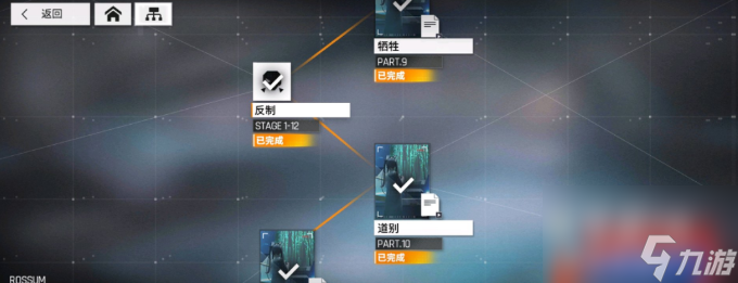 《少女前线：云图计划》无尽勘探位置介绍