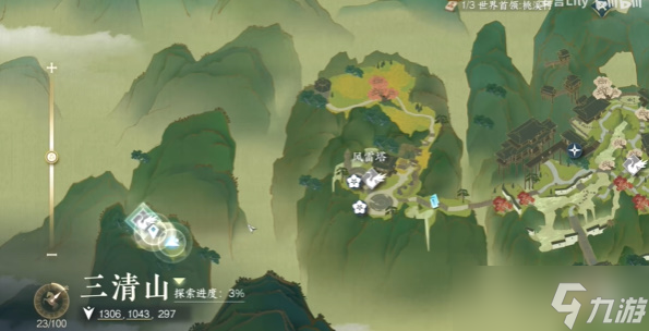 逆水寒手游雷霆万钧怎么获得