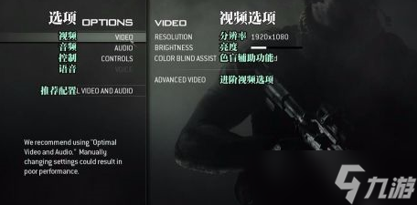 使命召喚7怎么儲(chǔ)存