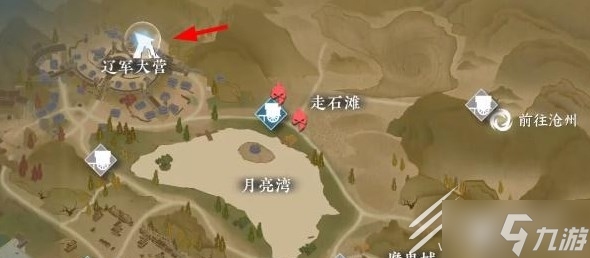 《逆水寒》手游宋辽边境地下矿洞攻略