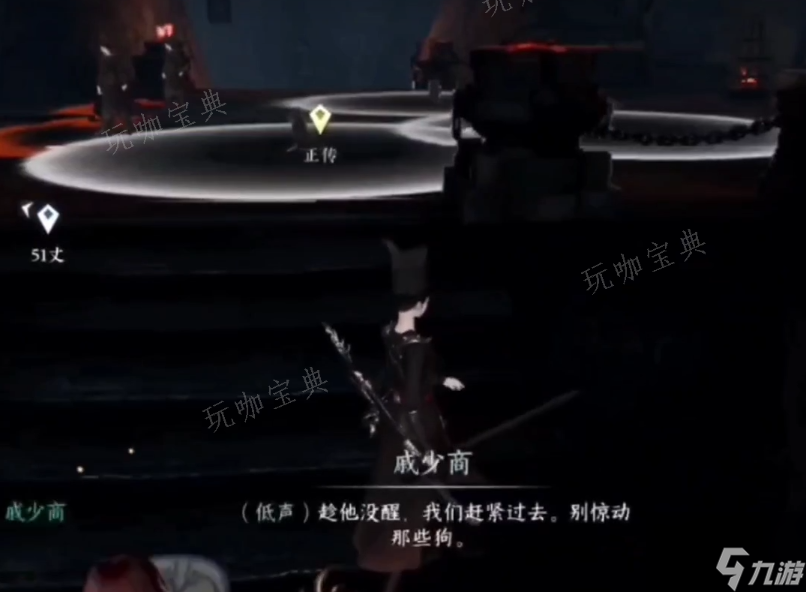 《逆水寒手游》沧州大牢怎么进？沧州大牢进入方法说明