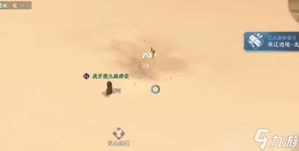 逆水寒手游无叶镜隐获取