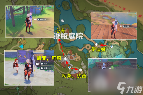 原神3.8活动一阶段后续彩蛋位置在哪