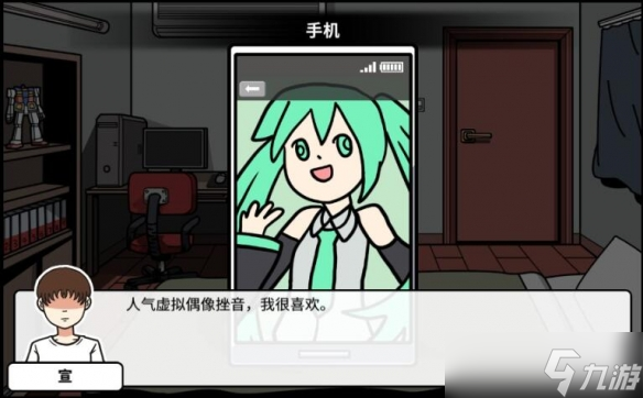 宅男的人间冒险魔女线触发条件是什么?魔女线攻略流程一览