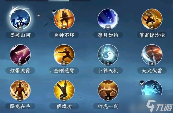 逆水寒手游怎么提升功力值最快 提升功力攻略大全[多图]