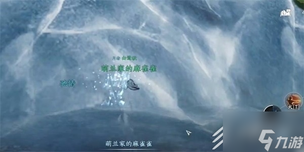 逆水寒手游水簾洞天任務(wù)完成方法
