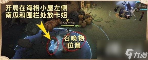 哈利波特魔法觉醒神奇动物保护课卡组推荐